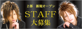 新規2部STAFF大募集!神戸・三宮「Club Raycious」